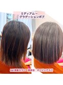 グラデーションボブ　癖調整カット