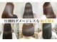 ヘアサロン ソレイユ(Hair salon SoLeiL)の写真