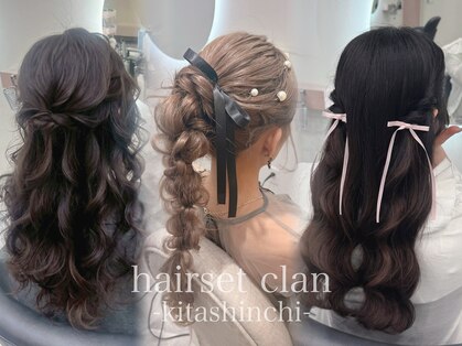 クラン 北新地店(Clan)の写真