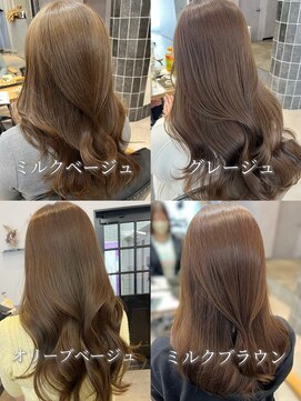 リアン 本厚木(LIAN) 透明感カラーミルクティーベージュオリーブカラーダブルカラー