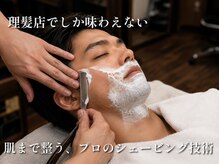 スウェル 七隈四ツ角店(SWELL)の雰囲気(当店は美容室ではなく、理髪店なのでシェービングが付いてます)