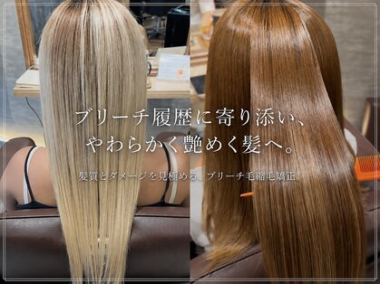 アルグラーテ (Arglarte)の写真