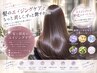 【エイジングケアしてますか？】年齢によるお悩みへ本気のWアプローチケア！