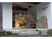 ルミエール(Lumiere by Natural)の雰囲気（有名デザイナーよるリノベーションエントランス[トリートメント]）