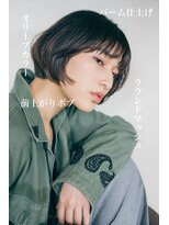 ピズム(PISM)&nbsp;前上がりラウンドボブ/オリーブカラー