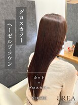 クレア 西尾店(CREA) グロスカラー×ヘーゼルブラウン