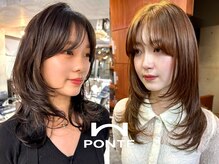 ナループロアポンテ(Nalu pu loa PONTE)