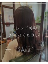 サロンデピレ 毛先のパーマでニュアンスロング