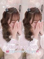 シュガーリンク(sugar link)&nbsp;耳隠しハーフツイン