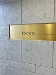 tocca リクルート