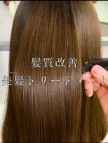 カノア(canoa) 髪質改善美髪トリートメント
