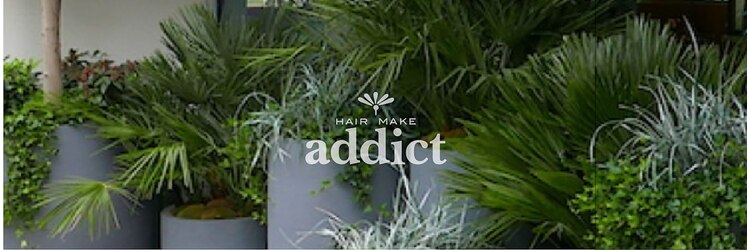 ヘアーメイク アディクト(HAIR MAKE addict)のサロンヘッダー