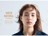 【新高彩度カラー/OPEN記念新規大特価】デザインカット+高彩度カラー