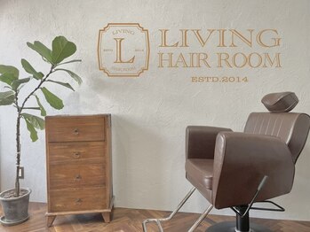 リビングヘアルーム(LIVING HAIR ROOM)の写真/《ママスタイリストも在籍☆》同じ目線で考えてくれるから、貴女に寄り添った"キレイ"が叶います。