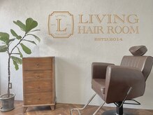 リビングヘアルーム(LIVING HAIR ROOM)