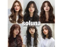 ソルナ(soluna)