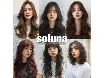 ソルナ(soluna)の写真