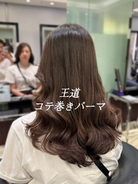 アピッシュ ギンザ(apish ginza) コテ巻きパーマ/デジタルパーマロング/ロングパーマ/パーマ