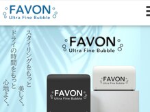 ムーク 茅ヶ崎(MUUK)の雰囲気（シャンプー台にはウルトラファインバブル【ファボン】を設置）