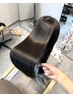 【感動の手触り】カット+髪質改善トリートメント