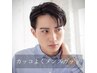 メンズカット＋シャンプー＋眉カット
