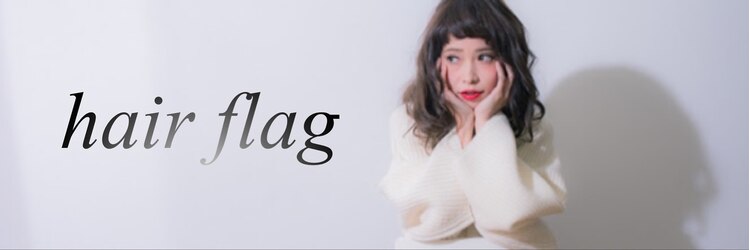 ヘア フラッグ 西葛西店(hair flag)のサロンヘッダー