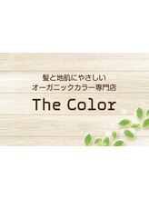 オーガニックカラー専門店 TheColor 鎌取【ザ・カラー】