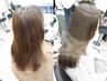 【★高保湿ストレート】グリッターボンド縮毛矯正＋カット＋処理剤フルコース