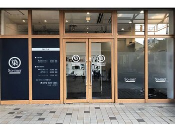 染め~る 伊丹店の写真/大人女性向けの上質カラーをお得に!何度でも通いやすいクーポンで、いつでも綺麗な髪をキープ☆