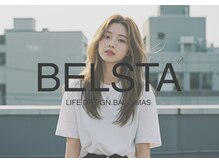 ベルスタ(BELSTA)