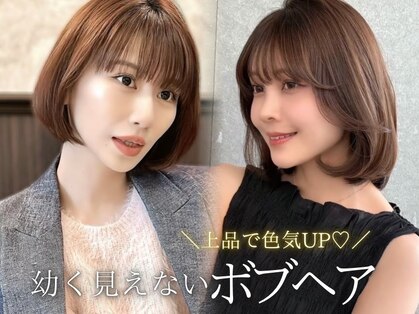 ロンドクロエ 横浜(Lond Chloe)の写真