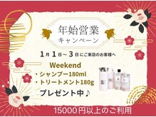 エルバイシオン(aile by sion)