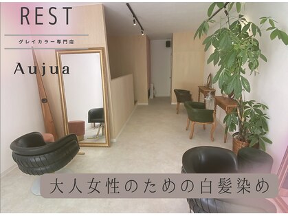 レスト(REST)の写真