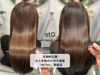 スト 静岡鷹匠(sto)の写真