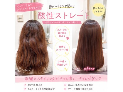アストラール 大曽根店(astrale)の写真