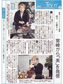 クルール エム(couleur M) 帰宮したばかりの頃、宮崎日日新聞さんに取材していただきました