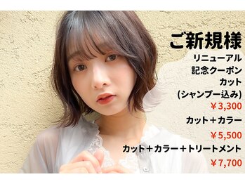 NYNY　京阪百貨店住道店（旧：NYNY Mothers 住道店）