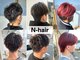 エヌ ヘアー(N-hair)の写真