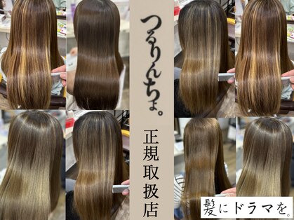 ユートピア(U topia)の写真