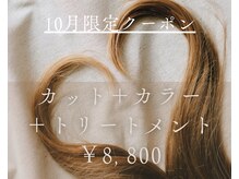 グランアージュ 池袋東口店(grandage)