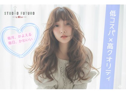 フツーロ 栄(FUTURO)の写真