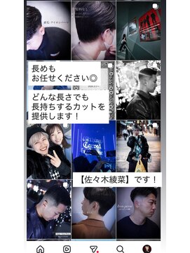 バルビエレ銀座(BARBIERE GINZA) センターパートもできます！顔剃り、女性理容師、マンツーマン
