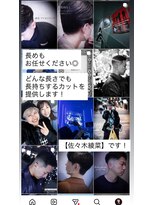 バルビエレ銀座(BARBIERE GINZA) センターパートもできます!顔剃り、女性理容師、マンツーマン