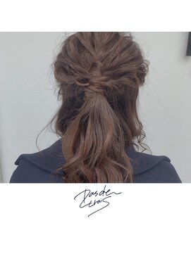 パドトロワ(Pas de trois) 新潟×ヘアアレンジ×ハーフアップ×結婚式アレンジ