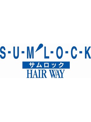 ヘアーウェイサムロック(HAIRWAY SUM'LOCK)