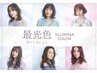 【新規限定×エリア最安】イルミナカラー（フル）+カット￥7980→￥6980