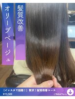 アイリス(IRIS)&nbsp;オリーブ