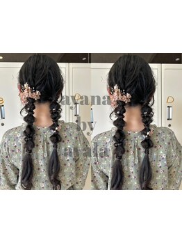 特別な日のお出かけを華やかに彩る。崩れにくく美しさが続くヘアスタイルをご提供いたします♪