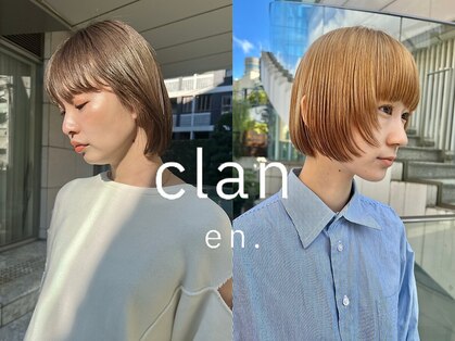 clan en. by HEADLIGHT 二子玉川店【6月5日OPEN(予定)】の写真