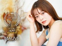 モーブ(MAUVE)